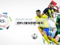 巴萨3-0皇马(巴萨31皇马)