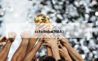 cctv5nba(NBA)